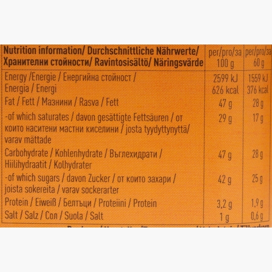 Ciocolată albă eco, cu migdale și caramel sărat, 60g