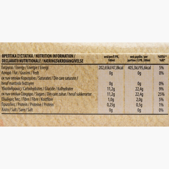 Suc de mere, fără zahăr adăugat 1l