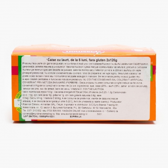 Piure gustare caise și iaurt, +6 luni,  2x120g 