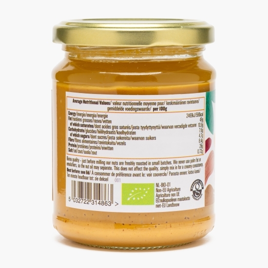 Cremă de arahide eco smooth, cu sare 250g