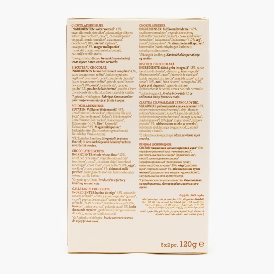 Biscuiți eco pentru copii, cu ciocolată, +36 luni 120g