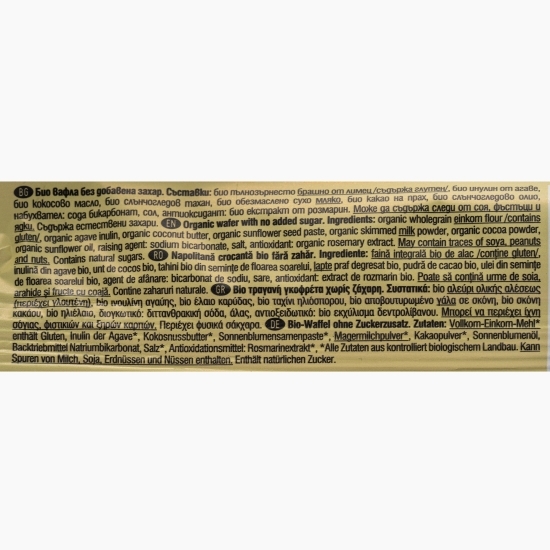 Napolitană eco crocantă, fără zahăr adăugat 30g