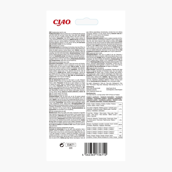 Recompense funcționale pentru pisici Churu Skin & Coat Ton 4x14g (56g)