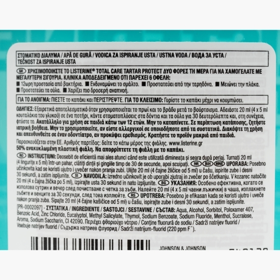 Apă de gură Total Care protecție împotrivă tartului 0.5l