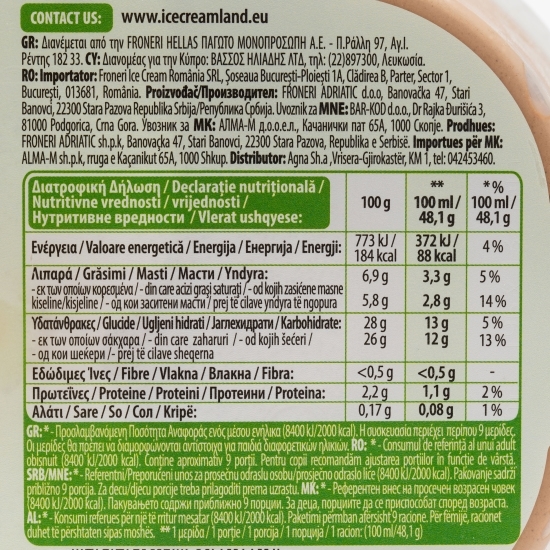 Înghețată ciocolată, alune de pădure și biscuiți, 900ml