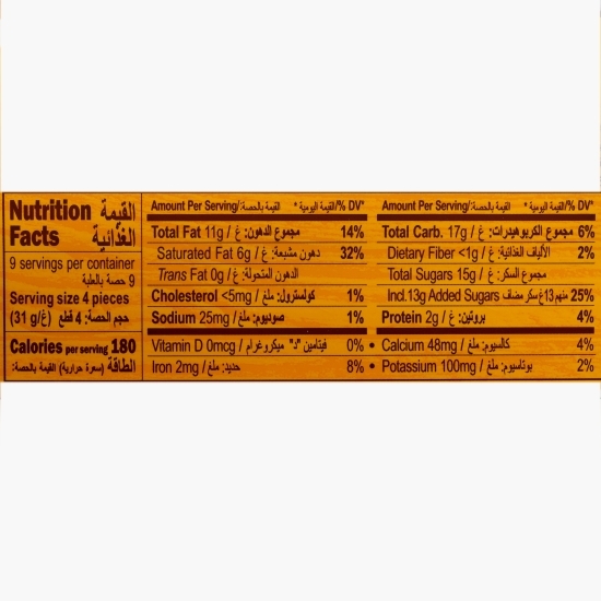 Ciocolată cu lapte cu migdale, umplutură cu cremă de cocos și cereale crocante 280g