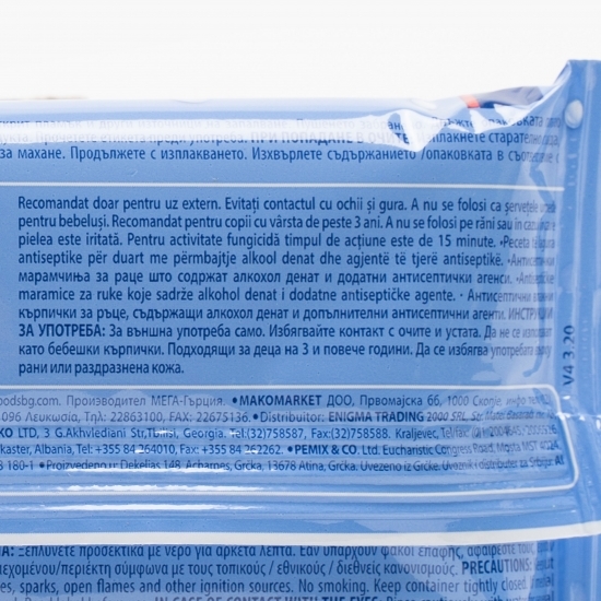Șervețele umede antibacteriene 15buc