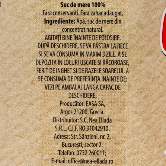 Suc de mere, fără zahăr adăugat 1l