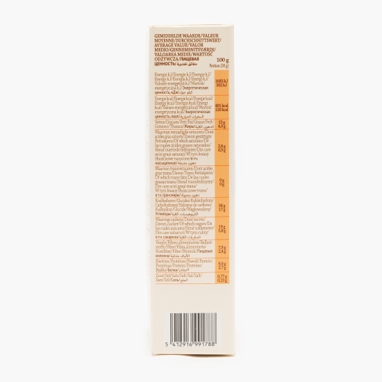 Biscuiți eco, vegani, fără zahăr pentru copii, cu morcovi, +36 luni, 120g