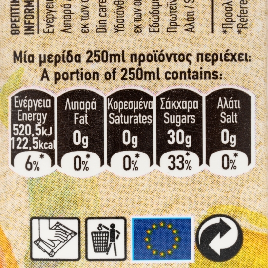 Suc mango și mere 100%, fără zahăr 250ml