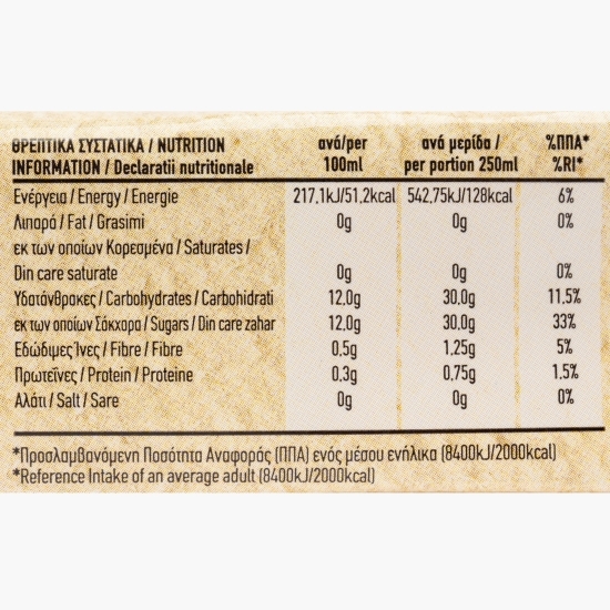 Suc din 3 fructe 100%, fără zahăr adăugat 250ml