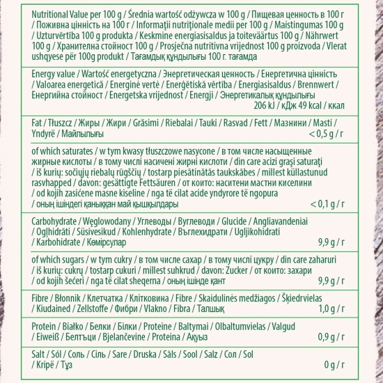 Vișine fără sâmburi 300g