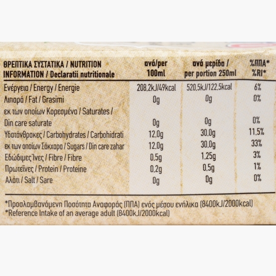 Suc mango și mere 100%, fără zahăr 250ml