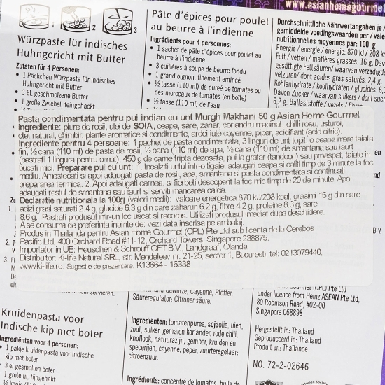 Pastă condimentată pentru pui indian cu unt Makhani 50g
