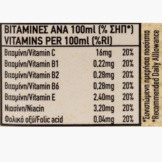 Suc 8 fructe multivitamine 100%, fără zahăr adăugat 250ml