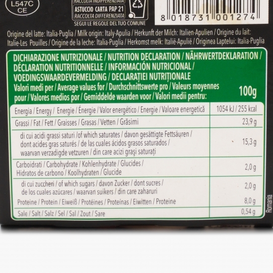 Brânză Burrata 100g