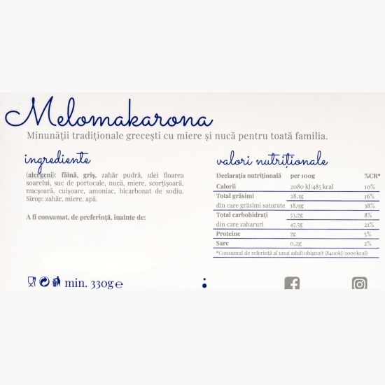 Melomakarona simpli 330g